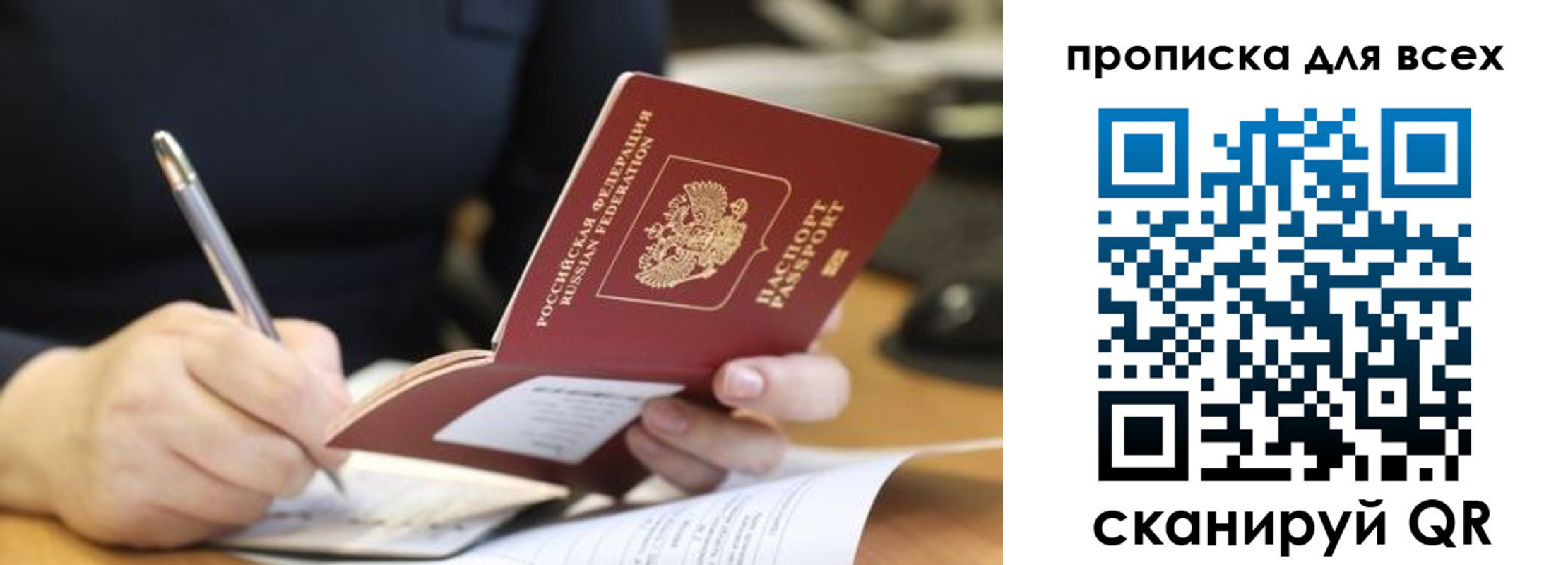 найти адрес прописки в Собинке